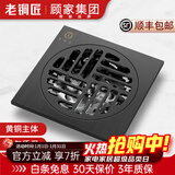 老铜匠全铜方形阳台淋浴卫生间洗衣机专用防臭地漏防臭芯 【加厚款】 枪灰色厨卫地漏