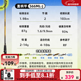 达亿瓦（DAIWA） 一击GL路亚竿 泛用微物虫竿雷强竿全环境通用进口鱼竿远投竿碳素 1.98m 2代-S66ML（2节中软调直柄） 不支持使用/试用后退换货