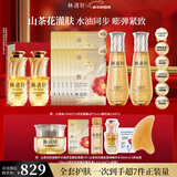林清轩微珠精华水120ml*2+2.0多肽面霜15g+5.0精华油15ml*2 新年礼物