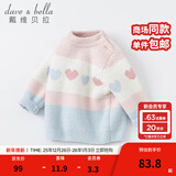 戴维贝拉（DAVE＆BELLA）女童毛衣半边绒儿童针织衫女春季幼儿线衣小童春装幼童线衫打底衫 粉色 100 cm（建议身高90-100cm）