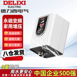 德力西增压泵变频家用五金全自动自来水管道泵热水器加压水泵