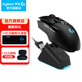罗技（G） G903无线鼠标游戏电竞充电 RGB灯光机械宏编程fps吃鸡英雄联盟送男生男友礼物 G903-无线充电套装