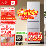 小米米家三门冰箱205升家用宿舍租房小户型电冰箱 多门三开门三温区节能低音 冷冻冷藏中门软冷冻 205升三门冰箱银灰色【租房优选】