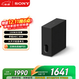 索尼（SONY）SA-SW7 100W无线大功率低音炮 回音壁 家庭影院 适配A9M2 A9000 A8000 A3000