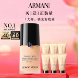 阿玛尼大师锁光粉底液#3自然色 轻薄遮瑕奶油肌 生日礼物女【达人专享】