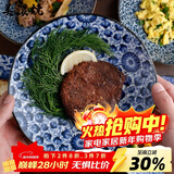 美浓烧 日本进口陶瓷盘子创意餐具日式菜盘碟子家用饺子寿司深盘水果盘 古纹 21.0CM*5.0CM 8英寸