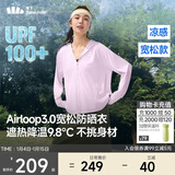 蕉下（beneunder）防晒衣女宽松百搭防紫外线出行AL417月檀粉均码加大