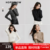 红袖肌理感针织衫上衣秋季新款女装正肩显瘦气质百搭保暖半高领毛衣 深灰080 M