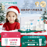 宫中秘策新生儿礼盒儿童洗护婴儿洗护沐浴二合一儿童面霜洗护套装六件套 宫中秘策润肤洗护六件套礼盒