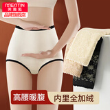 美·雅·挺全加绒保暖内裤女士高腰收腹无痕蓄热暖腹纯棉裆加厚秋冬打底裤头