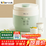 小熊（Bear）酸奶机 家用全自动希腊酸奶奶酪米酒机酸奶发酵菌玻璃内胆陶瓷分杯 SNJ-C10V3