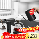 泰摩手冲咖啡壶套装礼盒 温控手冲壶磨豆机咖啡秤家用咖啡器具礼物