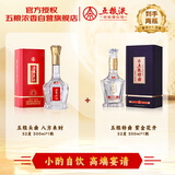 五粮液股份 五粮特曲 浓香型白酒 52度 500ml&五粮头曲 52度 500ml
