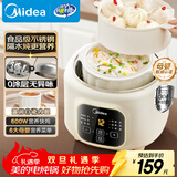 美的电炖锅电蒸锅煮锅 母婴蒸炖一体锅1.8L电炖盅煲汤炖汤0涂层不锈钢内胆 辅食煮粥隔水炖燕窝DZE1088