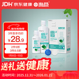 海昌 草本物语舒爽护眼美瞳隐形眼镜护理液360ml+120ml盒套装