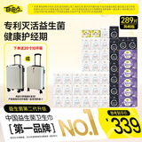 自由点益生菌超薄无感卫生巾 日夜组合45包289片姨妈巾 京东自营 囤货装
