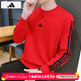 阿迪达斯（adidas）卫衣男装 2025冬季新款运动跑步健身潮流时尚休闲保暖针织套头衫 JE6373/红色/三条纹 M