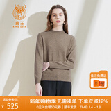 鹿王【全羊绒】山羊绒衫女100%半高领打底针织衫纯色简约秋冬轻薄内搭 驼色 S 160