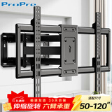 ProPre 50-120英寸电视挂架电视壁挂架电视支架旋转伸缩架子适用于TCL华为智慧屏海信创维长虹等电视通用