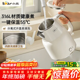 小熊（Bear）电热水壶恒温烧水壶316L不锈钢无缝一体内胆自动断电 1.5L大容量家用保温壶 ZDH-F15E7