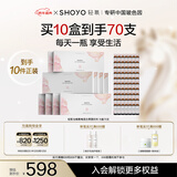 轻氧乌梅青梅混合原液果蔬饮品液排油养颜50ml*7支/盒【新年礼物】 4盒28瓶【新客专享】