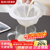 拜杰豆浆过滤网超细隔渣神器滤渣器葡萄酒中药纱布滤网勺打沫勺400目