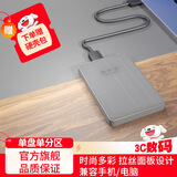 黑甲虫 高速移动硬盘USB3.0快速传输支持手机安全可加密备份个性定制小巧便携式 时尚灰（K-Pro）+硬壳包 80GB