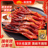 藤桥温州特产卤味休闲宿舍零食夜宵解饿大号鸭舌多口味52-56根左右