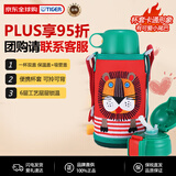 虎牌（TIGER）保温杯儿童水杯吸管款MBR-T06G-RL小狮子600ML