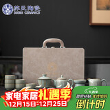 苏氏陶瓷汝窑茶具套装豆绿水木年华开片功夫茶具礼盒装套组