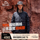 伯希和山系户外轻便羽绒服冬季男女鹅绒防寒保暖外套内胆12340836黑色XL