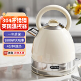 一特（EnTech）快速烧水壶1.7L加厚304不锈钢电热水壶家用大功率开水壶全自动断电水壶复古泡茶水壶大容量 1.7L 奶油白
