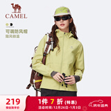 骆驼（CAMEL）三防风衣外套女户外防泼水加绒夹克 J25CAYL6015 青果绿 M