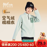 361°儿童卫衣25秋冬男女童3-14岁加厚保暖摇粒绒卫衣 绿160