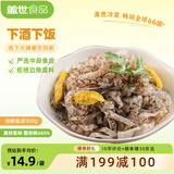 盖世 盖世泡椒鱼皮1斤 凉菜开袋即食凉拌下酒菜餐饮饭店 露营烧烤