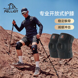 伯希和（Pelliot）户外护膝登山徒步男女半月板运动膝盖关节装备165039008橙-双只装
