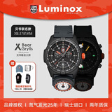 雷美诺时（Luminox）贝爷联名陆系列瑞士手表 夜光潜水防水200米石英男表 XB.3781.KM