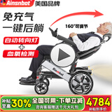 Ainsnbot美国电动轮椅车602智能老人专用全自动轻便可折叠旅行电动手推车 免充气/转向灯/测血氧-跑35KM-银