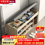 米客米家（MIKEMIJIA） 鞋柜换鞋凳一体家用门厅玄关柜简约大容量长凳穿鞋凳翻斗鞋柜 【靴位款】80cm枫樱原木色 组装