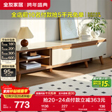 全友家居现代简约客厅家用家具小户型可伸缩钢化玻璃实木脚伸缩电视柜