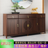 新中式餐边柜实木客厅储物柜家用餐厅柜门厅玄关柜乌金木家具定制 新中式餐边柜乌金木 1500*450*900