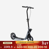 迪卡侬成人两轮滑板车可折叠避震车通勤便携代步车C900太空灰4392758