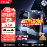 沃乐筋膜枪按摩仪按摩器肩颈腰背专业运动级肌肉放松迷你Mini腿部送女朋友男生父母亲爸妈长辈生日礼物