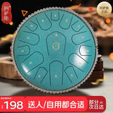 阿萨斯空灵鼓15音小13寸成人儿童初学乐器生日礼物 小熊款-斑点绿