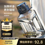 乐扣乐扣（LOCK&LOCK）小水库大容量塑料运动水杯户外冷水壶刻度把手男女杯子2.2L灰色