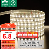 雷士（NVC）灯带LED灯带多米装吊顶霓虹高亮贴片灯带暗槽辅助灯条 20米-60珠-暖白8W/米-带1个接头 550lm/米