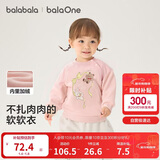 巴拉巴拉balaOne童装儿童卫衣宝宝2025冬装加绒休闲印花上衣209425121201