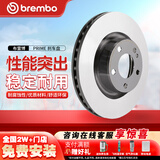 布雷博（Brembo）刹车后盘08B41311适用奥迪A1A3TT高尔夫甲壳虫途安途岳