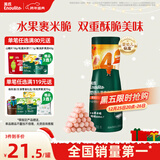英氏（Engnice）婴幼儿果裹泡芙樱桃草莓味 婴儿零食泡芙条宝宝辅食零食38g