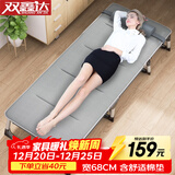双鑫达 折叠床 躺椅单人床办公室午睡午休床陪护床行军床68cm宽含垫B-16